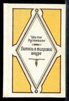 Смотрите обложку книги - предпросмотр