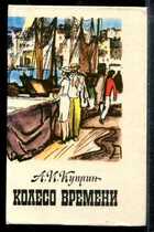 Смотрите обложку книги - предпросмотр