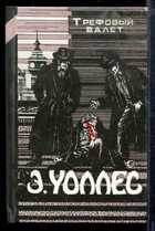 Смотрите обложку книги - предпросмотр