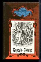 Смотрите обложку книги - предпросмотр