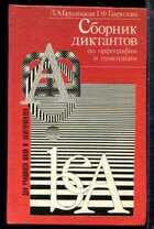 Смотрите обложку книги - предпросмотр
