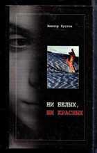 Смотрите обложку книги - предпросмотр