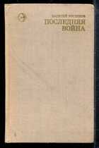 Смотрите обложку книги - предпросмотр