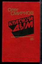 Смотрите обложку книги - предпросмотр