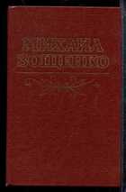 Смотрите обложку книги - предпросмотр