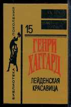 Смотрите обложку книги - предпросмотр