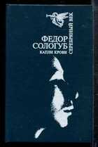 Смотрите обложку книги - предпросмотр