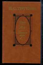 Смотрите обложку книги - предпросмотр