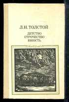 Смотрите обложку книги - предпросмотр