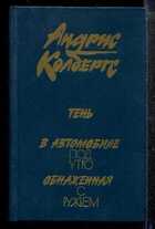 Смотрите обложку книги - предпросмотр