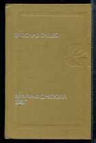 Смотрите обложку книги - предпросмотр