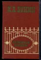 Смотрите обложку книги - предпросмотр