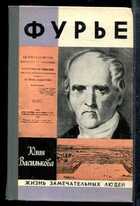 Смотрите обложку книги - предпросмотр