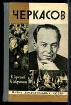 Смотрите обложку книги - предпросмотр