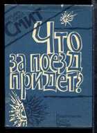 Смотрите обложку книги - предпросмотр