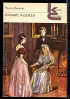 Смотрите обложку книги - предпросмотр