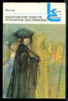 Смотрите обложку книги - предпросмотр