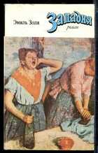 Смотрите обложку книги - предпросмотр