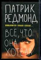Смотрите обложку книги - предпросмотр