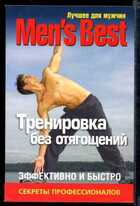 Смотрите обложку книги - предпросмотр