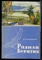 Смотрите обложку книги - предпросмотр