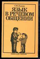Смотрите обложку книги - предпросмотр