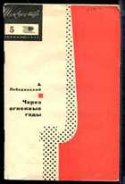 Смотрите обложку книги - предпросмотр