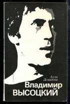 Смотрите обложку книги - предпросмотр