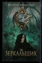 Смотрите обложку книги - предпросмотр