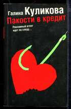 Смотрите обложку книги - предпросмотр