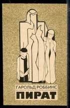 Смотрите обложку книги - предпросмотр