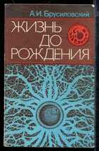 Смотрите обложку книги - предпросмотр