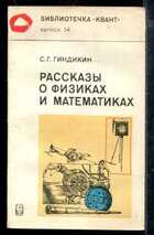 Смотрите обложку книги - предпросмотр