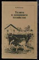 Смотрите обложку книги - предпросмотр
