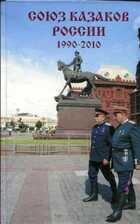 Смотрите обложку книги - предпросмотр