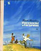 Смотрите обложку книги - предпросмотр