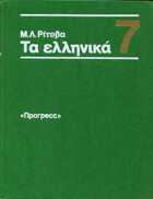 Смотрите обложку книги - предпросмотр