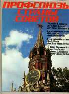 Смотрите обложку книги - предпросмотр