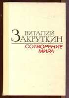 Смотрите обложку книги - предпросмотр