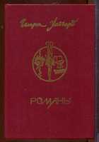 Смотрите обложку книги - предпросмотр