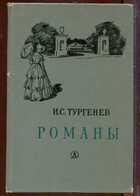 Смотрите обложку книги - предпросмотр
