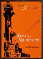 Смотрите обложку книги - предпросмотр