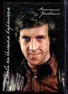 Смотрите обложку книги - предпросмотр