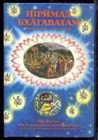 Смотрите обложку книги - предпросмотр