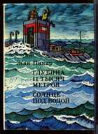 Смотрите обложку книги - предпросмотр