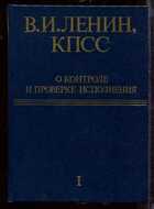 Смотрите обложку книги - предпросмотр