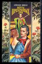 Смотрите обложку книги - предпросмотр
