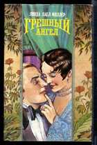 Смотрите обложку книги - предпросмотр