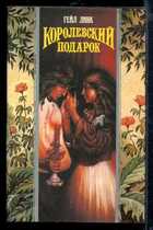 Смотрите обложку книги - предпросмотр