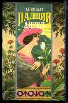 Смотрите обложку книги - предпросмотр